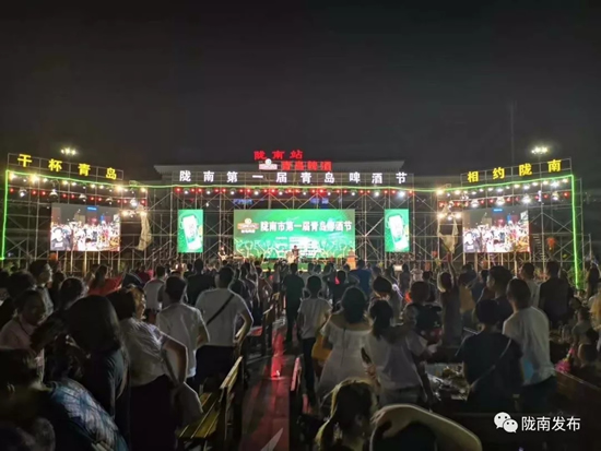 好嗨喲！隴南第一屆青島啤酒節(jié)開幕啦，為期8天