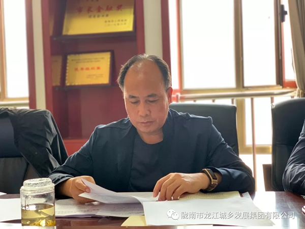 市龍江集團(tuán)“不忘初心、牢記使命”主題教育讀書班舉行結(jié)班式