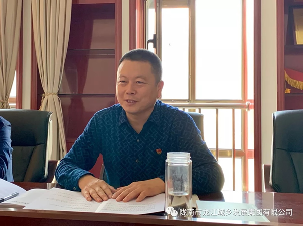 市龍江集團(tuán)“不忘初心、牢記使命”主題教育讀書班舉行結(jié)班式