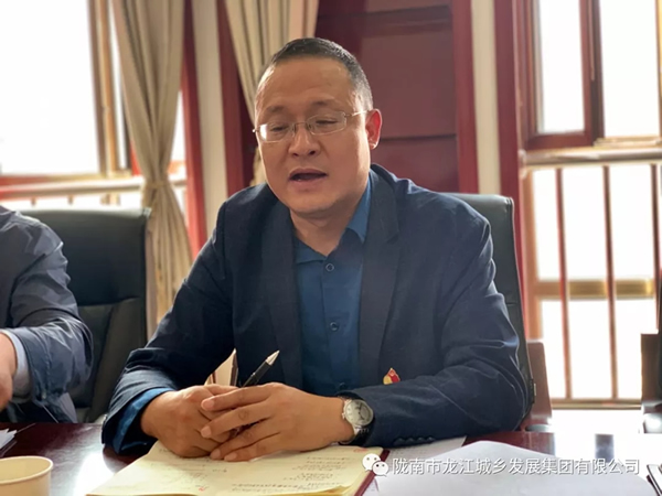 市龍江集團(tuán)“不忘初心、牢記使命”主題教育讀書班舉行結(jié)班式