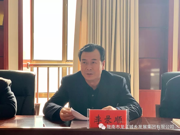 市龍江集團(tuán)開展“不忘初心、牢記使命”主題教育專題黨課